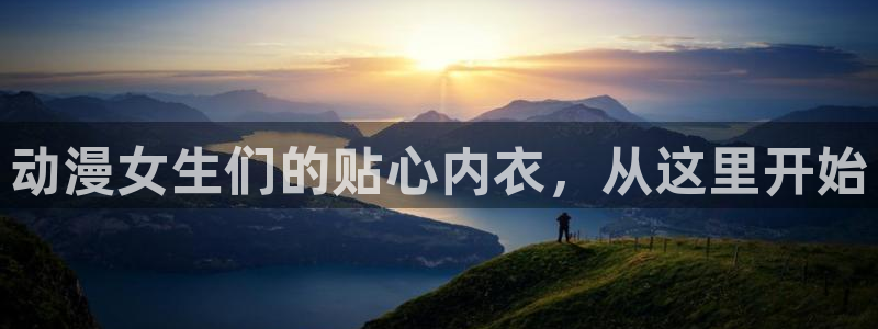 acg动漫在线观看