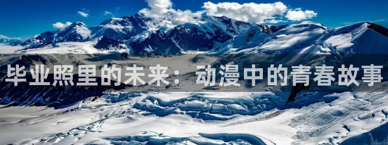 acg动漫之家